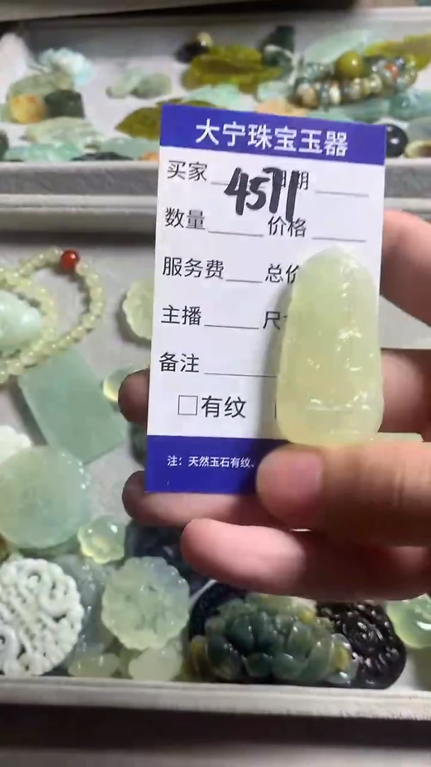 未镶嵌蛇纹石玉颈饰4571