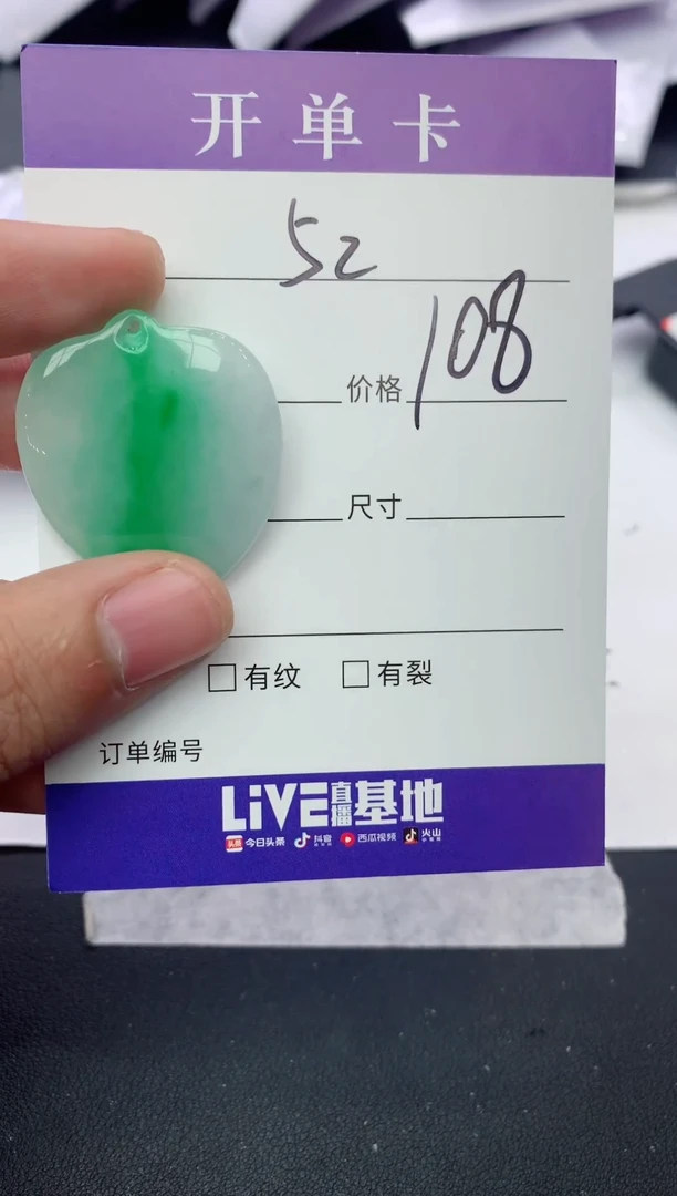 所见即所得（一物一拍）52