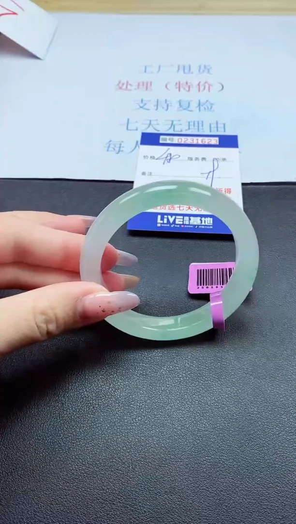 以实物为准0000231623