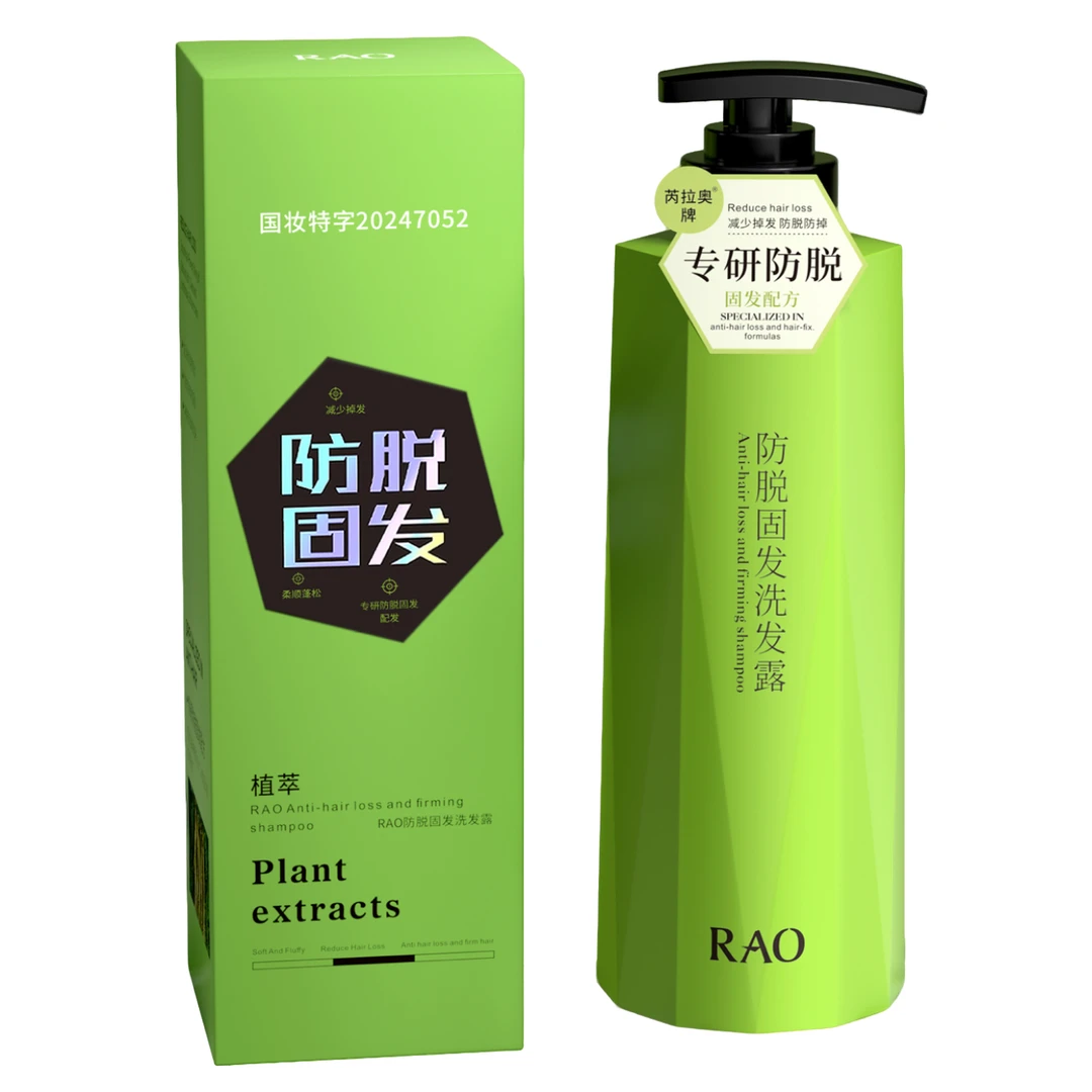 RAO 防脱固发洗发露（赠三袋小样）