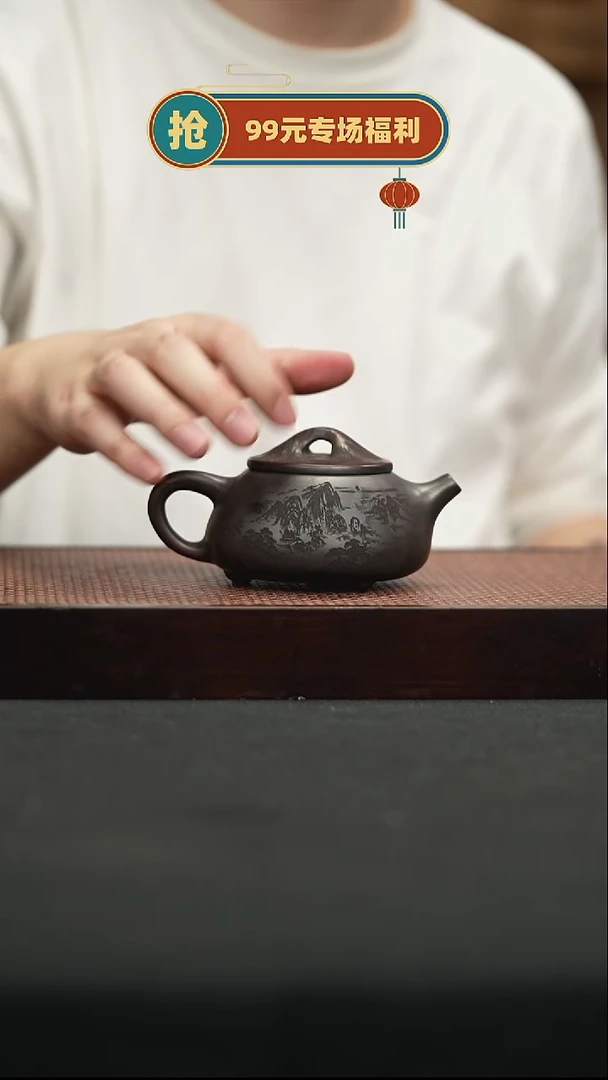 茶壶紫砂45石黄石瓢壶