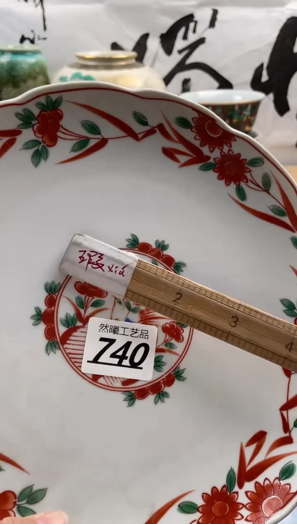 【闪购商品】瓷片740然曦海外工艺品18包邮