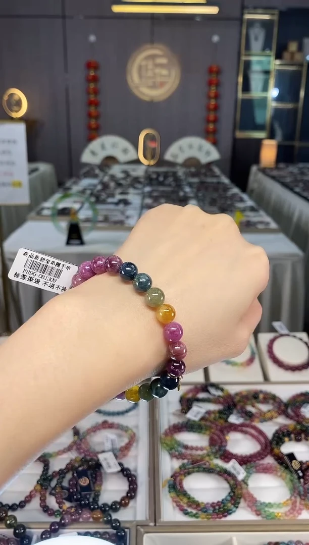 未镶嵌老矿碧玺单圈手串8mm+碧玺dan多样性发货一条