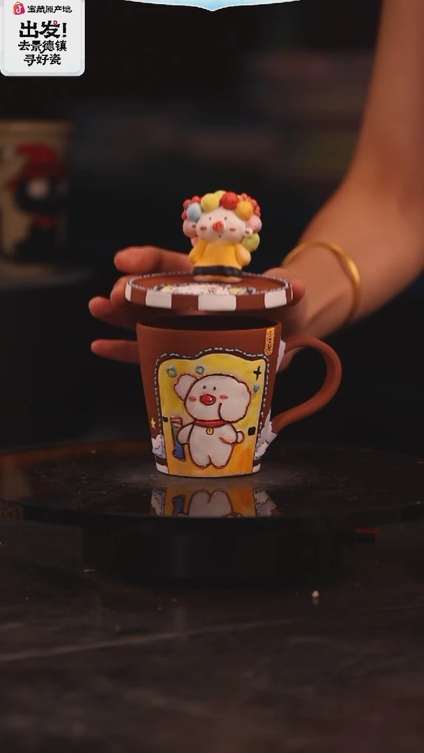 景德镇可爱设计师款陶瓷