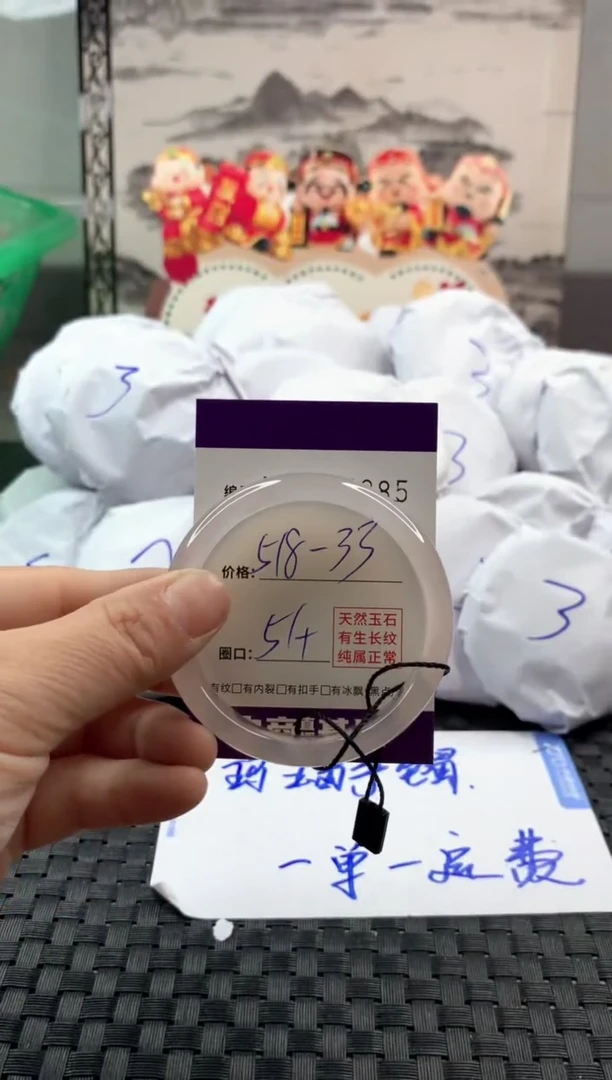 玛瑙/玉髓手镯未镶嵌518