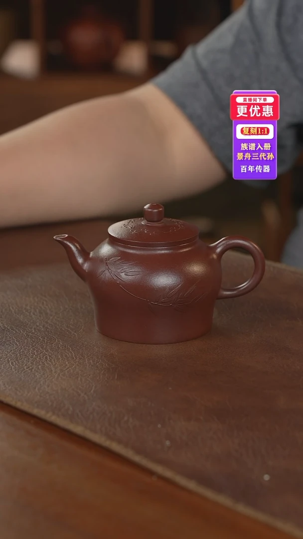 茶壶紫砂紫砂壶紫砂壶
