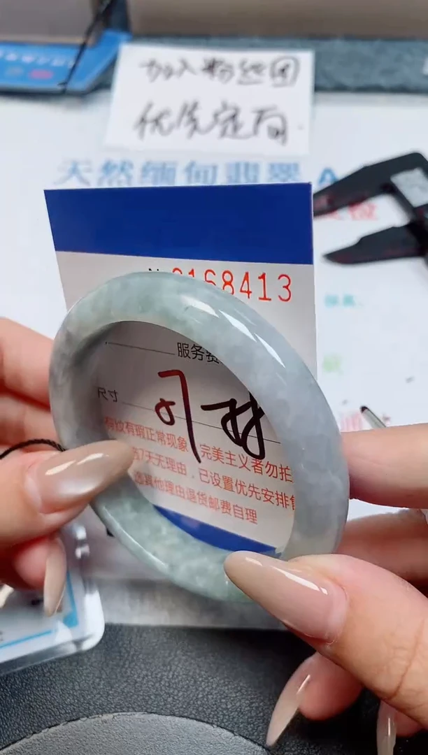 未镶嵌手镯翡翠天然缅甸翡翠168413