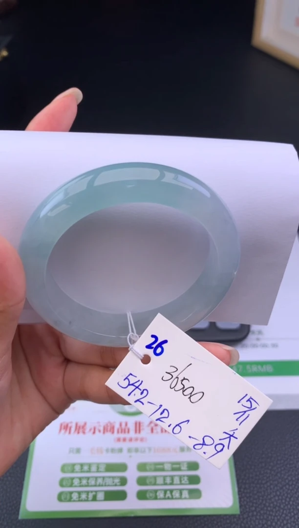 未镶嵌手镯翡翠假一赔三 手镯