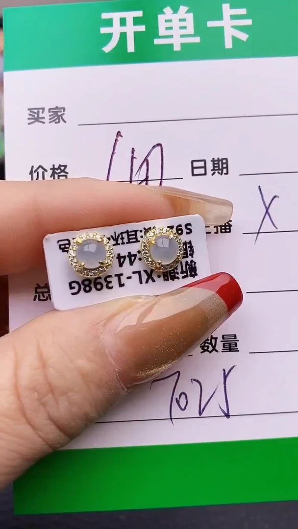 【闪购商品】翡翠戒指银S925镶嵌7025