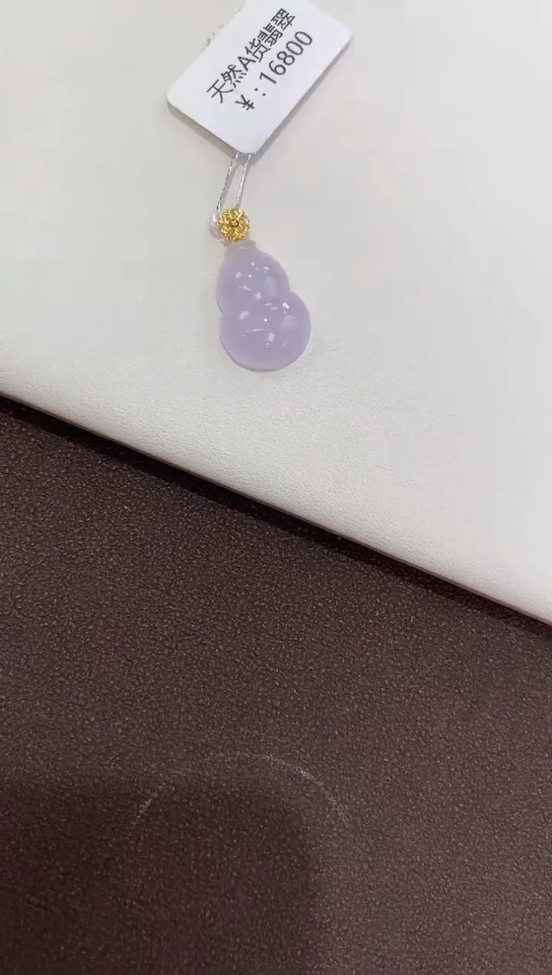翡翠18K金镶嵌吊坠(赠链)天然缅甸A货翡翠