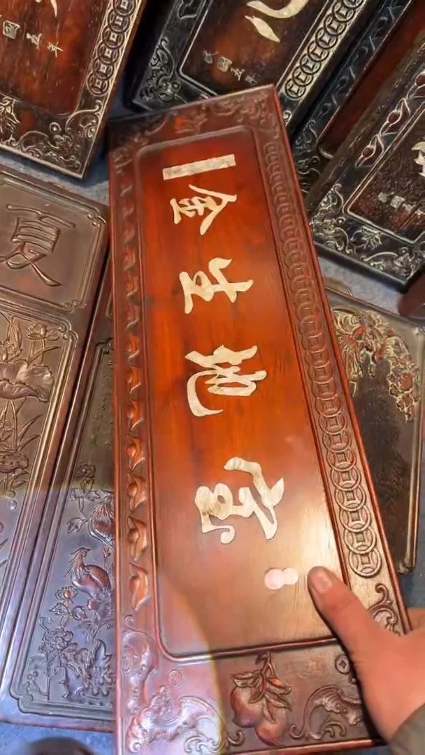 【闪购商品】非洲紫檀（红花梨）65x20cm挂扁宝地生金