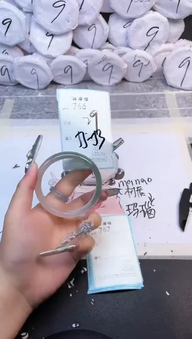 玛瑙/玉髓手镯未镶嵌746