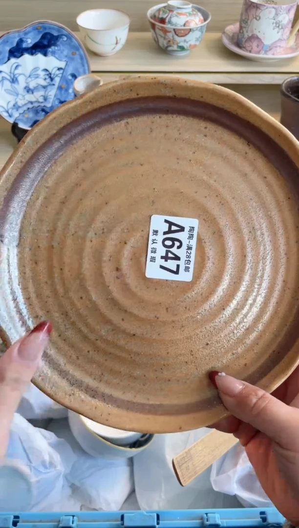 【闪购商品】杯满28包邮瓷器瓷器A647