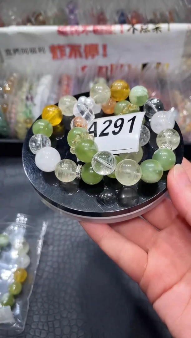 未镶嵌手链水晶A291 水晶多宝手链 13 多样性发一
