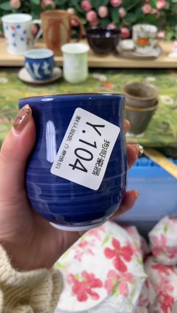 瓷片海*104狗哥瓷器直播间111