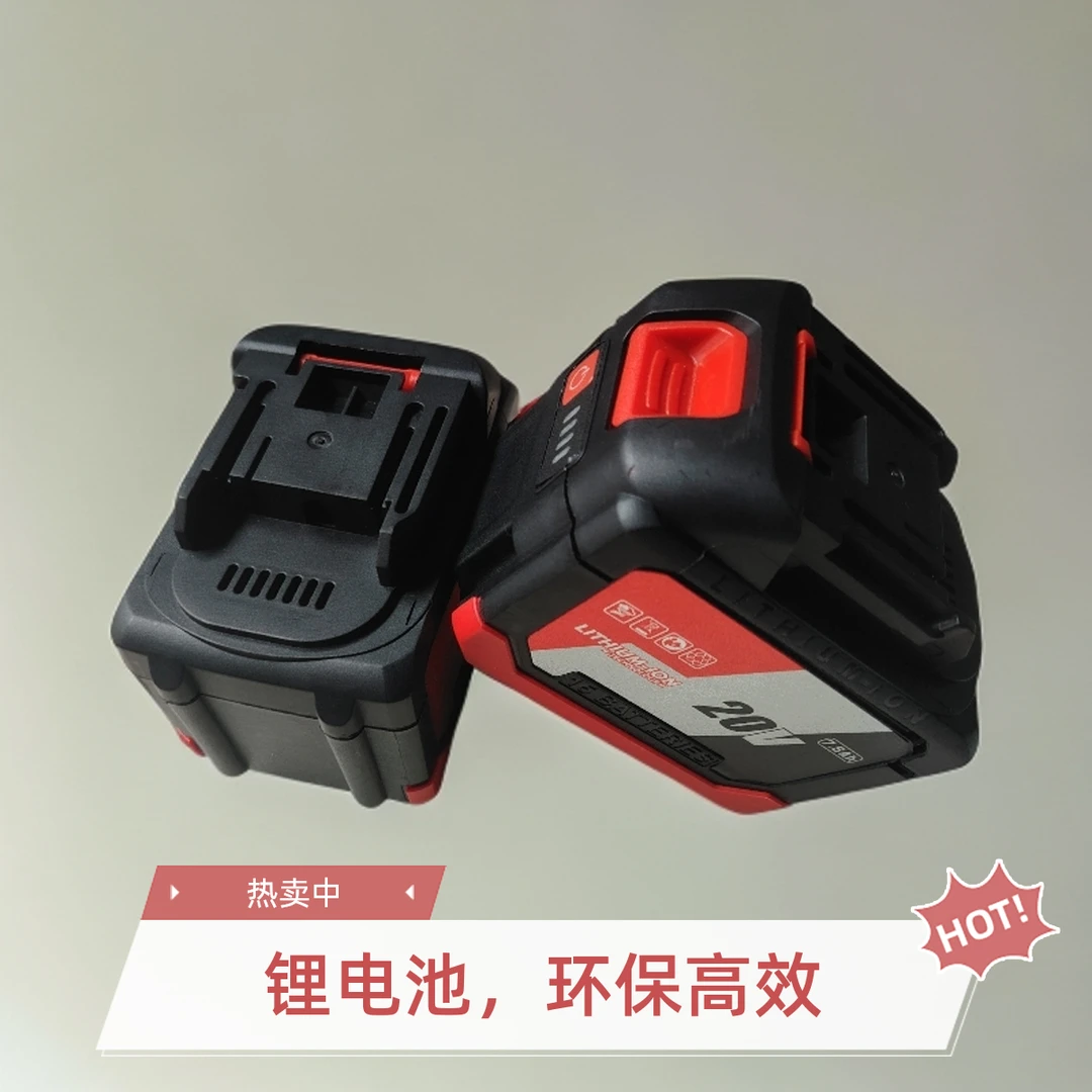 牧田大板18650大动力12C亿伟电芯15节5MOS带均衡电量显示2500毫安