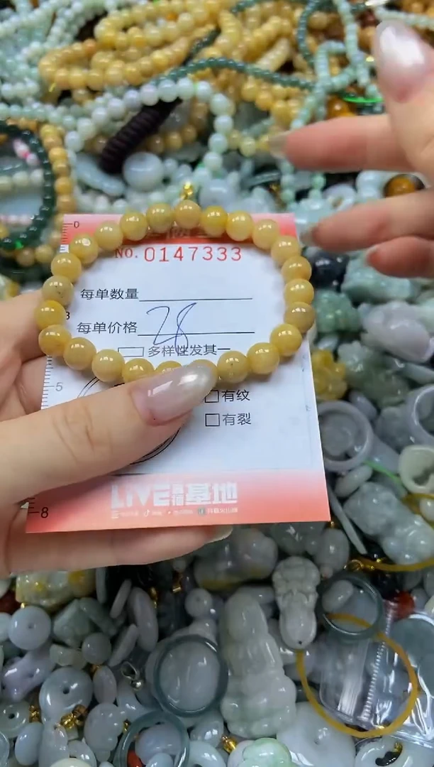 翡翠未镶嵌颈饰闪购0147333