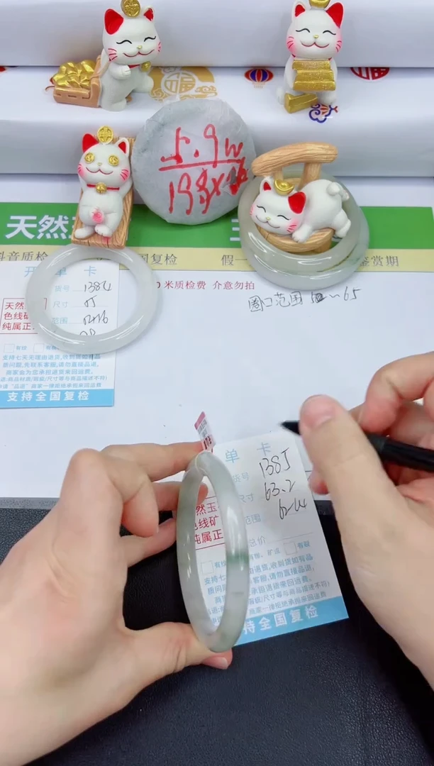 【闪购商品】石英质玉手镯未镶嵌1385-63.2