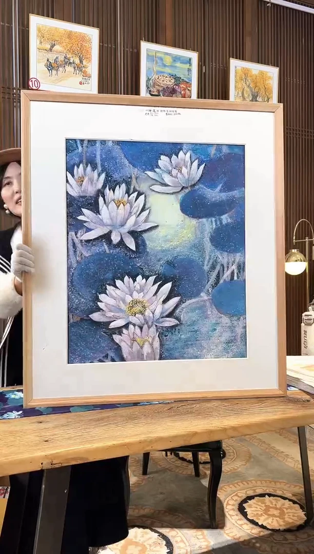 版画版画耿玉琨名章限量版画S