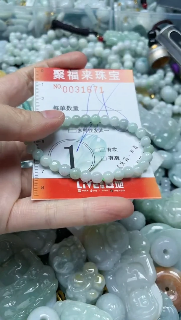【闪购商品】翡翠颈饰未镶嵌闪购0031671多样性发其一