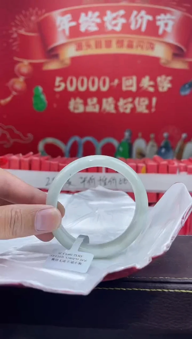 【闪购商品】翡翠手镯未镶嵌手镯24