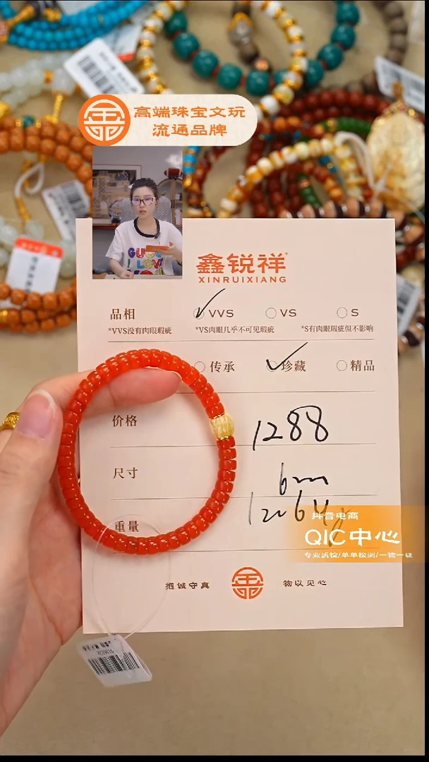 未镶嵌南红玛瑙珠宝奇石天**囚南红