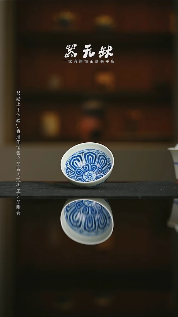 精品茶器【本店无运费险】