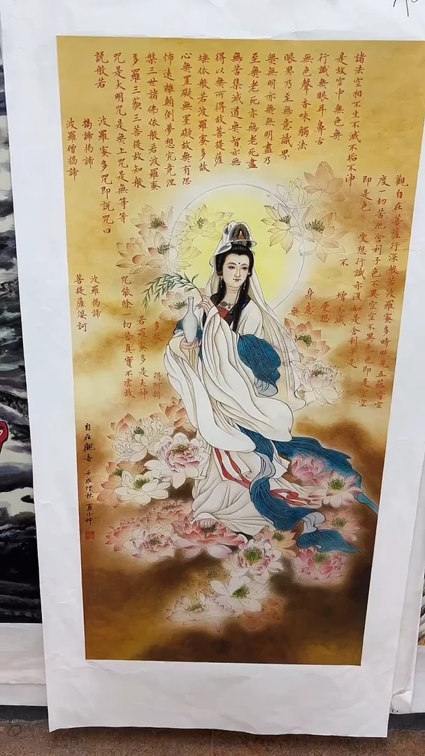 集系书画字画年画A88
