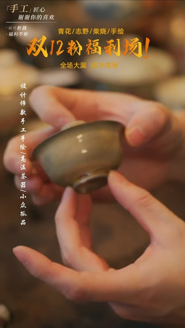 摆件陶溯本造物——265柴烧盖碗