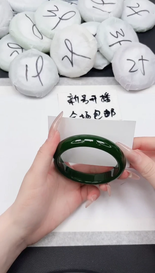 东凌女款手镯204-62