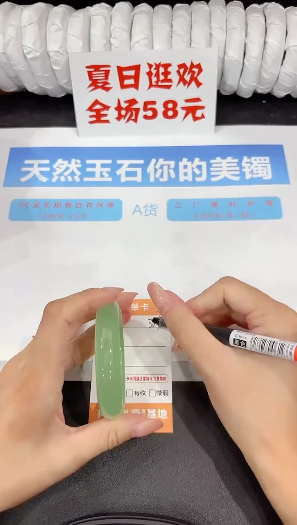 石英质玉手镯未镶嵌s37-54.2