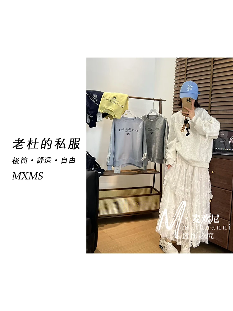 （麦欢尼）1669-“宝藏衣橱"韩版休闲运动减龄印花蕾丝拼接圆领卫衣