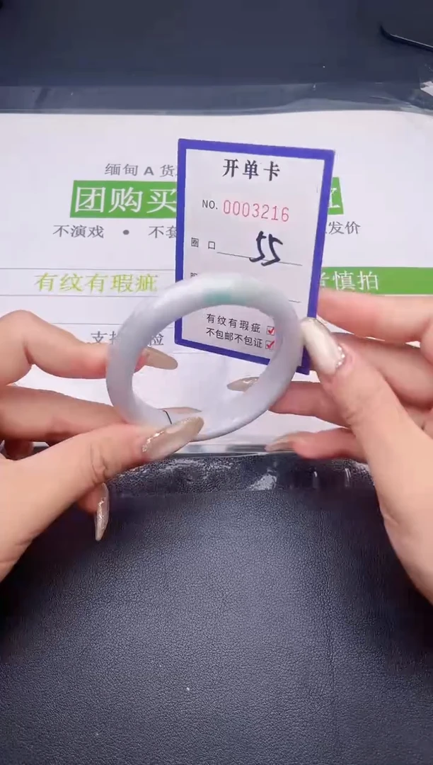 未镶嵌手镯翡翠翡翠手镯未镶嵌