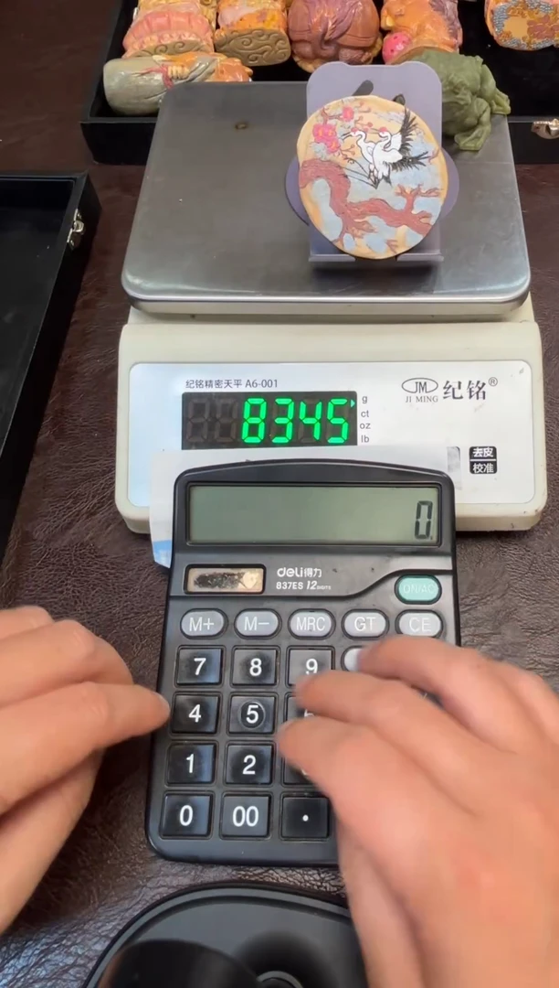 吊坠猛犸象牙猛犸猛犸猛犸141