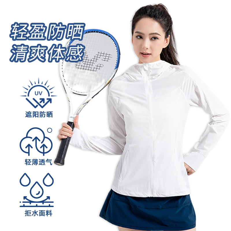 SELEEONE修身可收纳拒水轻薄透气皮肤防晒衣运动2417高能感清爽