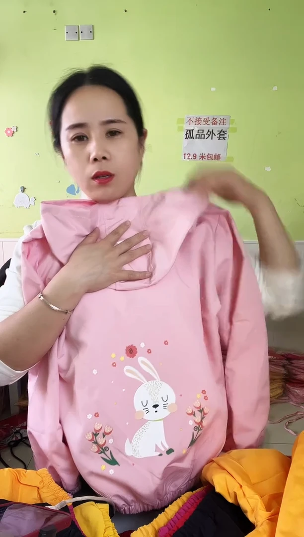 春秋外套160码-956