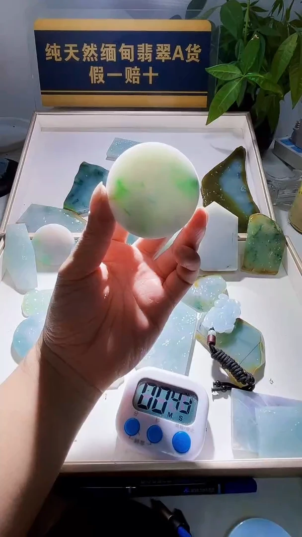 颈饰未镶嵌翡翠福**满翡翠554