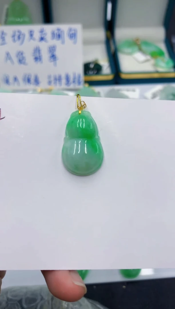 颈饰18K金镶嵌翡翠11111