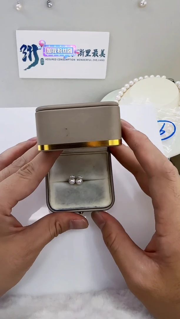 银S925镶嵌海水珍珠DA珍珠耳饰6-7 c1159