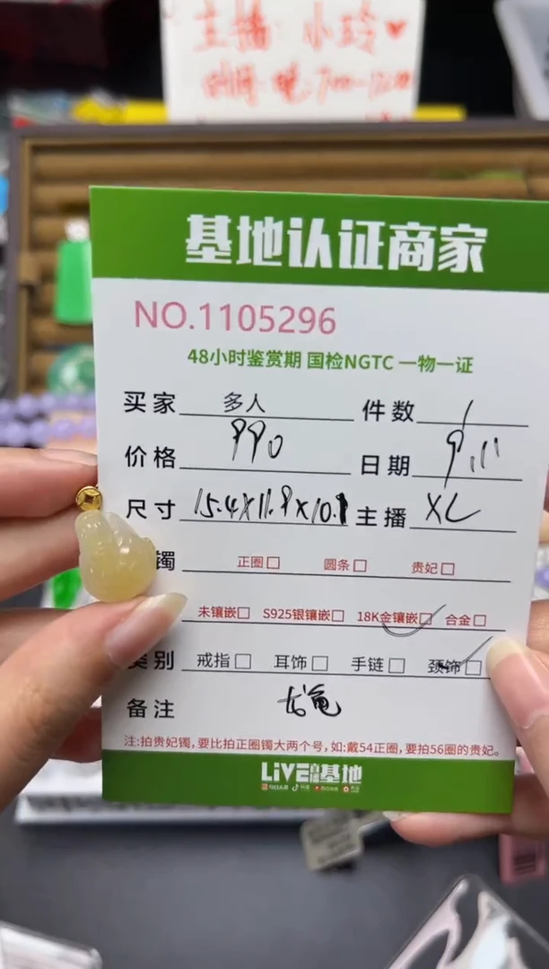 吊坠(不含链)18K金镶嵌翡翠多人