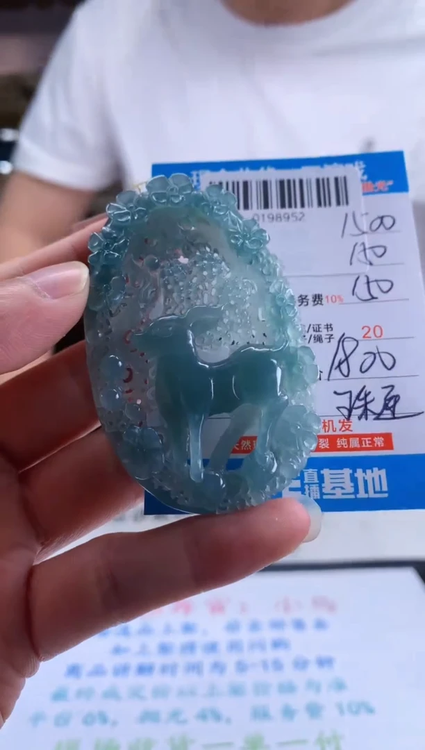 未镶嵌定制翡翠天然翡翠A货拍一发一
