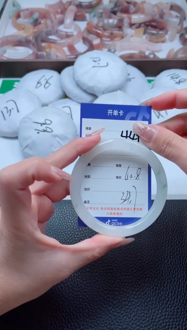 【闪购商品】石英质玉手镯未镶嵌449-60