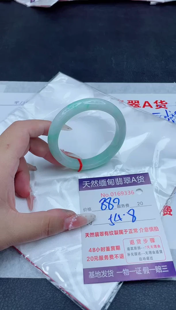 未镶嵌手镯翡翠880.00