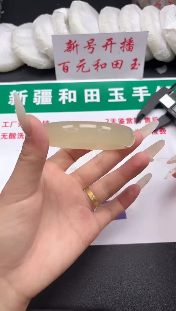 和田玉手镯未镶嵌54-8-60