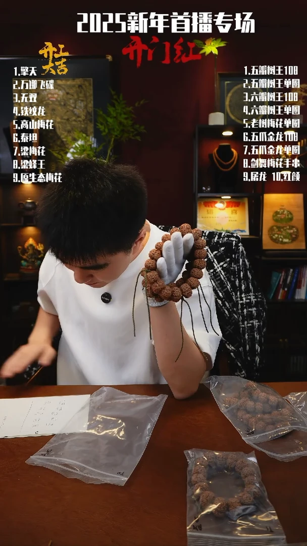 【闪购商品】金刚菩提手串擎天21