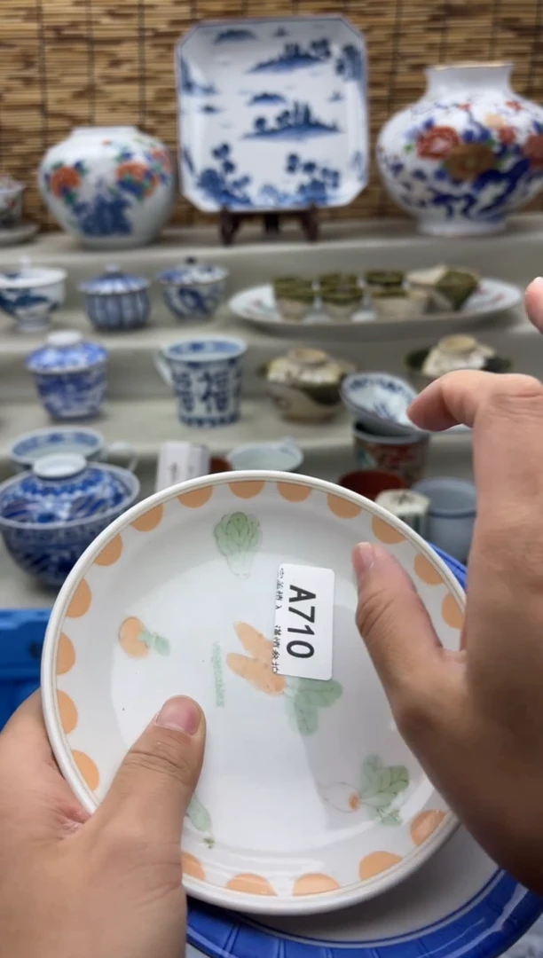 碗710A.............