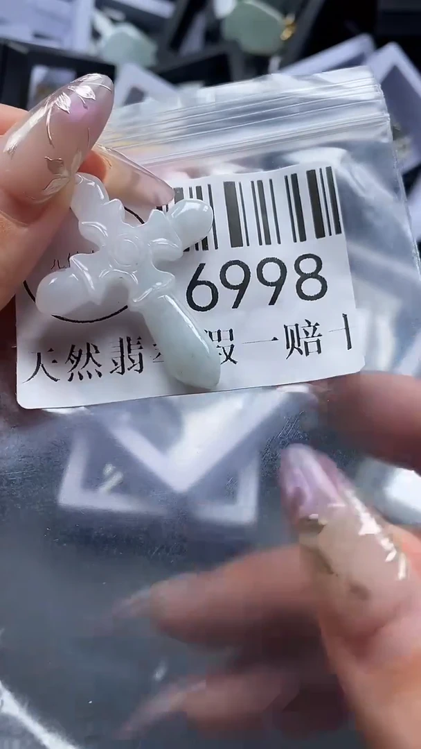 吊坠(不含链)未镶嵌翡翠6998
