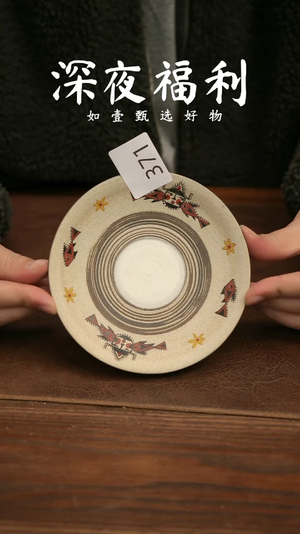 如壹陶艺甄选好物