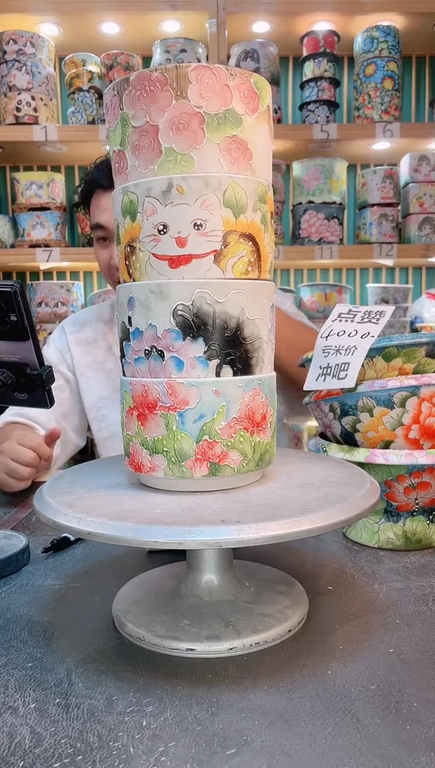 默认微瑕一物一拍0809-092-4个