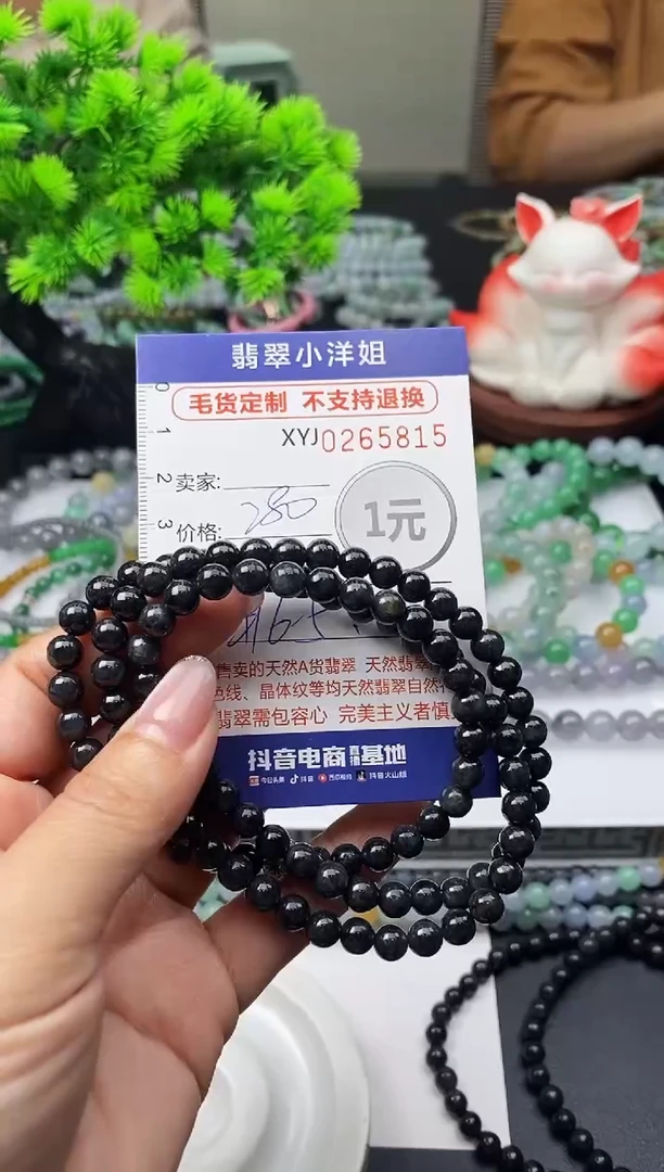 未镶嵌定制翡翠毛货商品 不退换/ 5815
